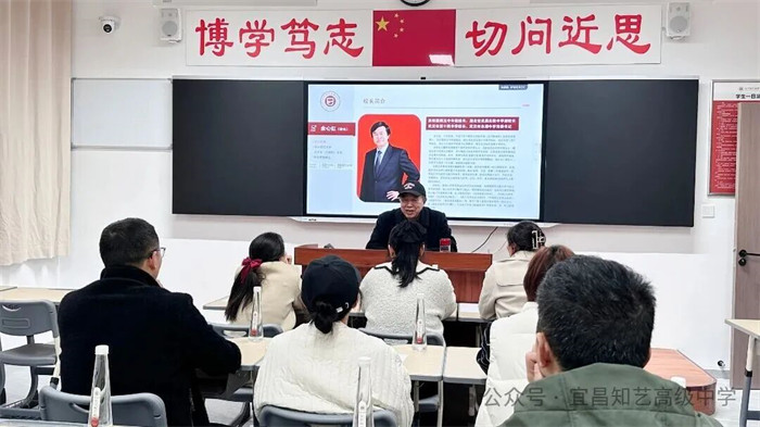 知艺高中余心红校长为初中家长解锁成长密码