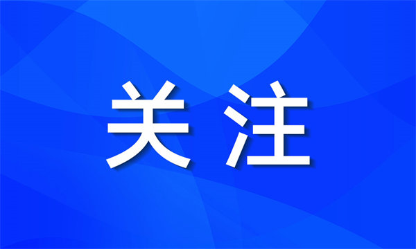 市教育局部署防范台风“红霞”工作